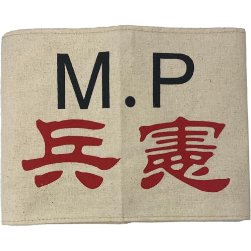 1970年代　大韓民国陸軍　憲兵隊　腕章　実物 1970年代 大韓民国 軍服 : r/uniformporn